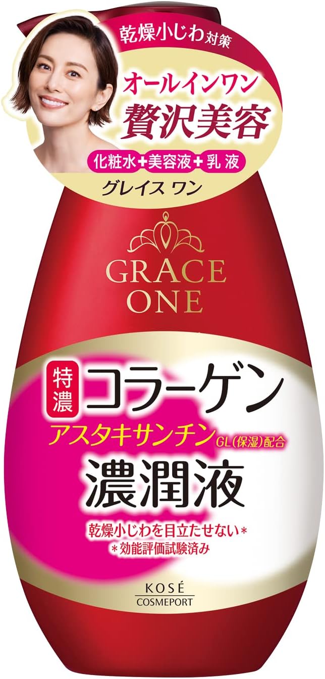 Grace One Essence Deep Moist Milky Lotion