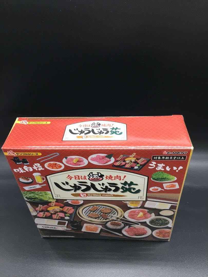 Amazon.co.jp: リーメント 今日は焼肉 じゅうじゅう苑 : ホーム＆キッチン