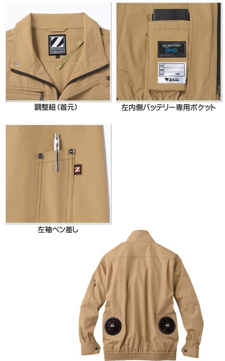 G-DRAGON セレクト Amazon.co.jp: G-Dragon Z-DRAGON 74000 Long Sleeve Blouson
