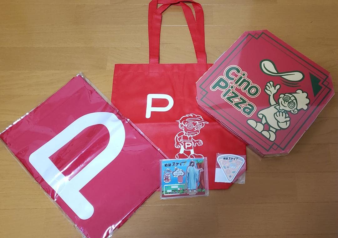 角川書店 - ○○の主役は我々だ チーノ 絶望スケイプ ピザボックス グッズセット Amazon.co.jp: ○○の主役は我々だ チーノ 絶望スケイプ ピザ