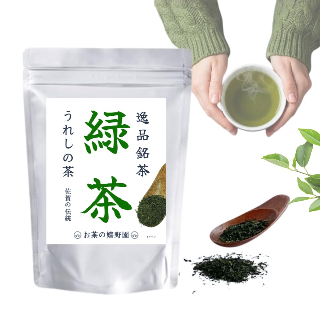 Amazon | 嬉野茶 お茶の嬉野園 茶葉 300g 佐賀 国産 緑茶 お茶 煎茶