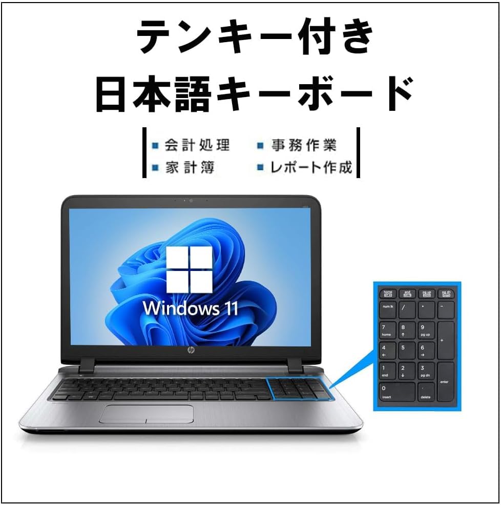 Amazon.co.jp: 【整備済み品】中古HP ProBook 450 G3 ノートパソコン