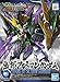 Bandai Hobby - SD Sangoku Soketsuden - #14 Zhang He Altron Gundam SD Model Kit