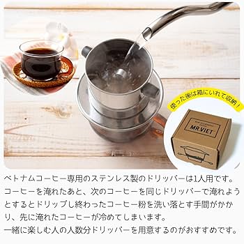 製菓・製パン・料理用品★ベトナムコーヒードリップ 製菓・製パン・料理用品☆ベトナムコーヒードリップ Amazon