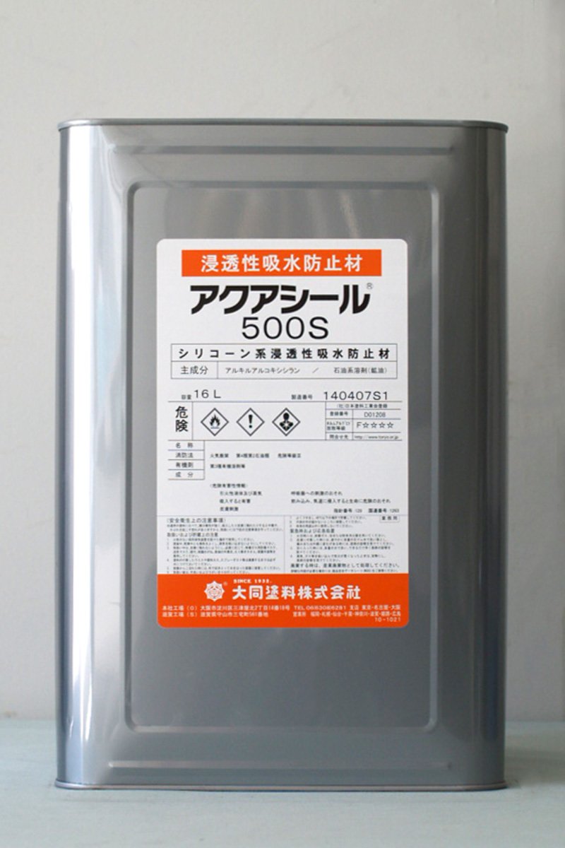 Amazon | 大同塗料 アクアシール500S 16L | 塗料缶・ペンキ