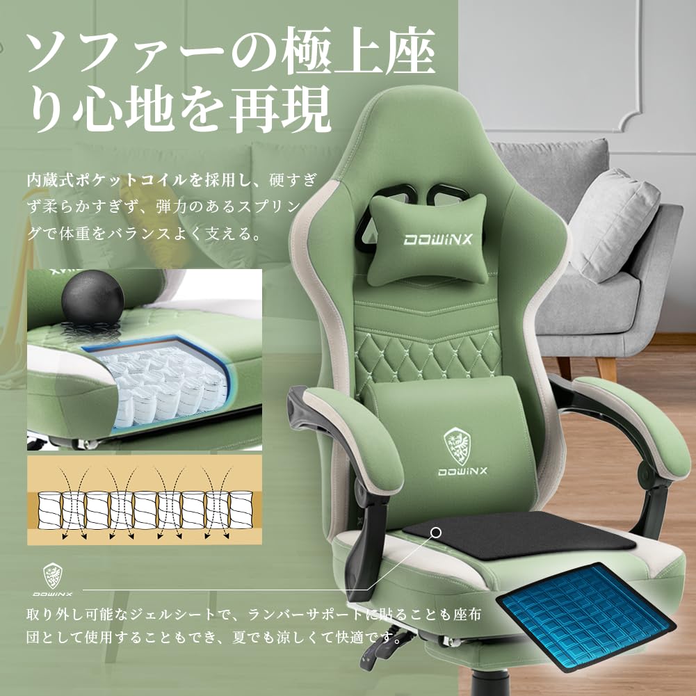 Amazon.co.jp: Dowinx ゲーミングチェア 涼感ジェルシート 椅子 チェア