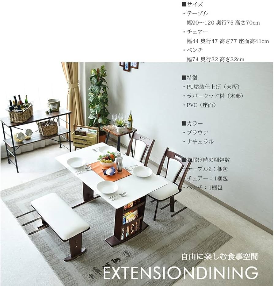 入荷中 ナチュラル ダイニング4点セット 135X80 ハイグロス天板