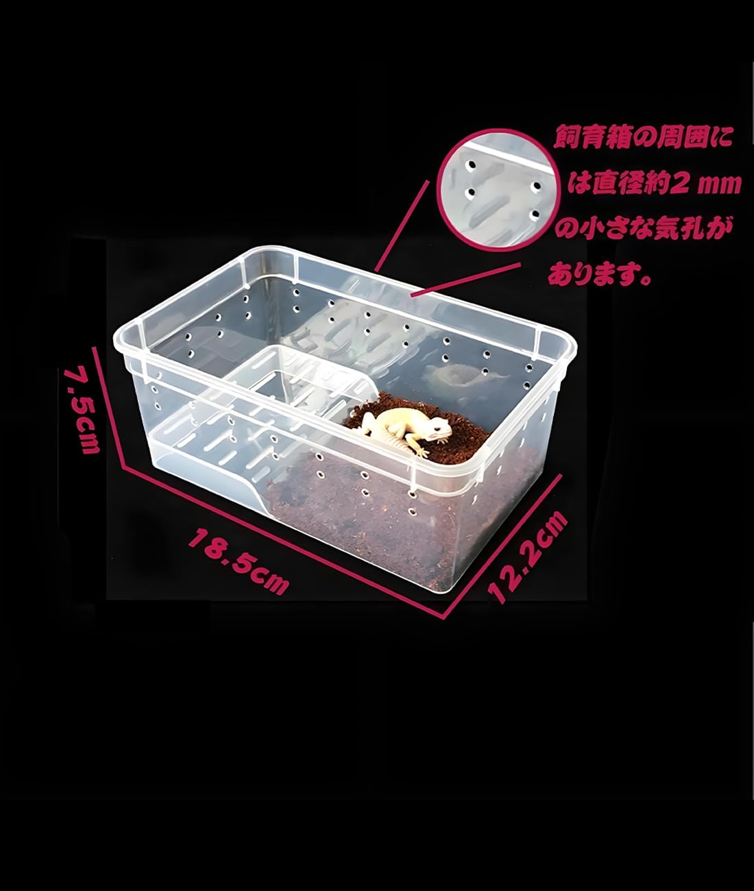 飼育用品 cool.r 飼育用品一覧 | RIUM