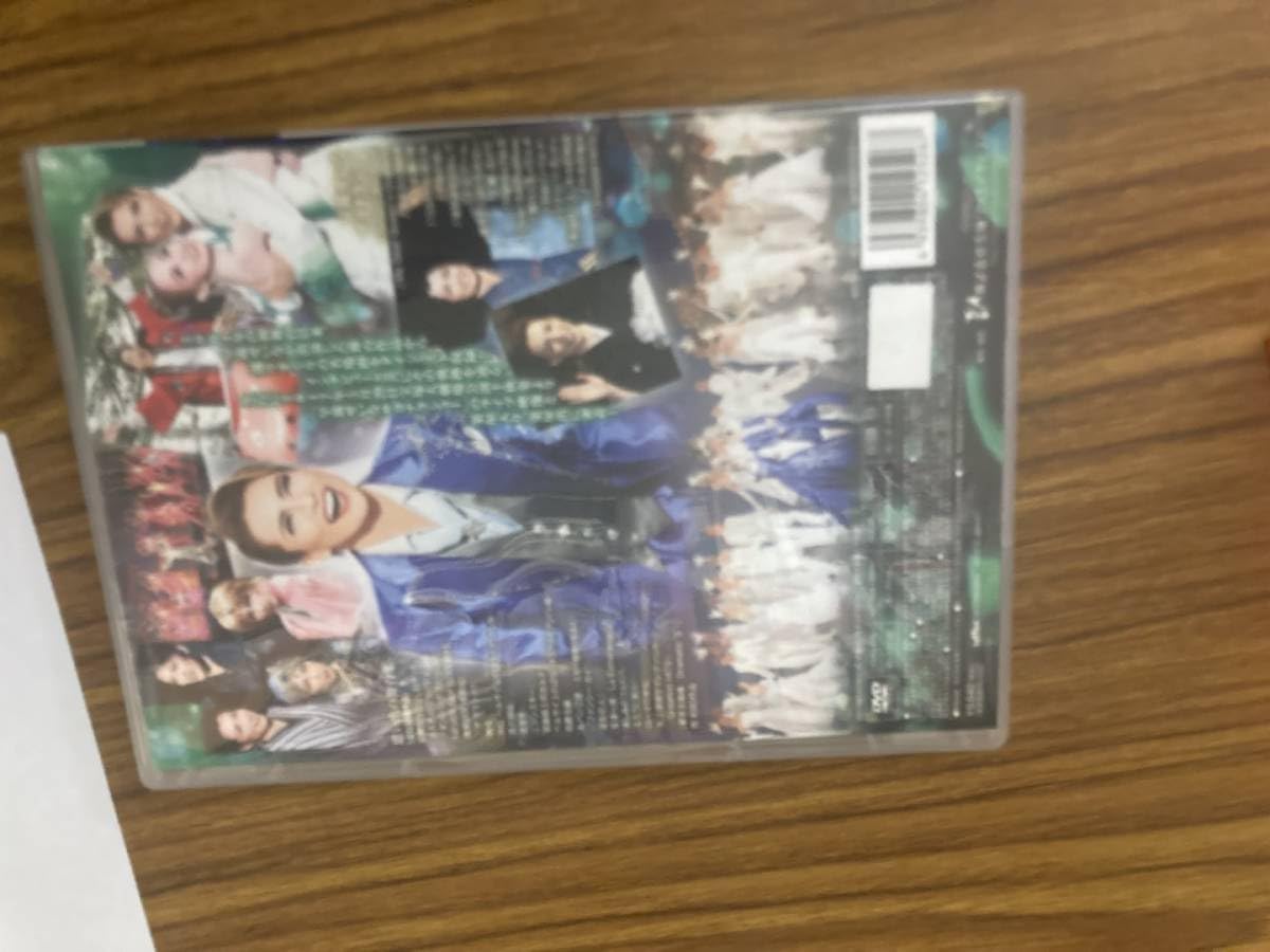 早霧せいな/退団記念DVD「絆」-思い出の舞台集&サヨナラショー Amazon.co.jp: 早霧せいな 退団記念DVD 「 絆 」 ―思い出の舞台