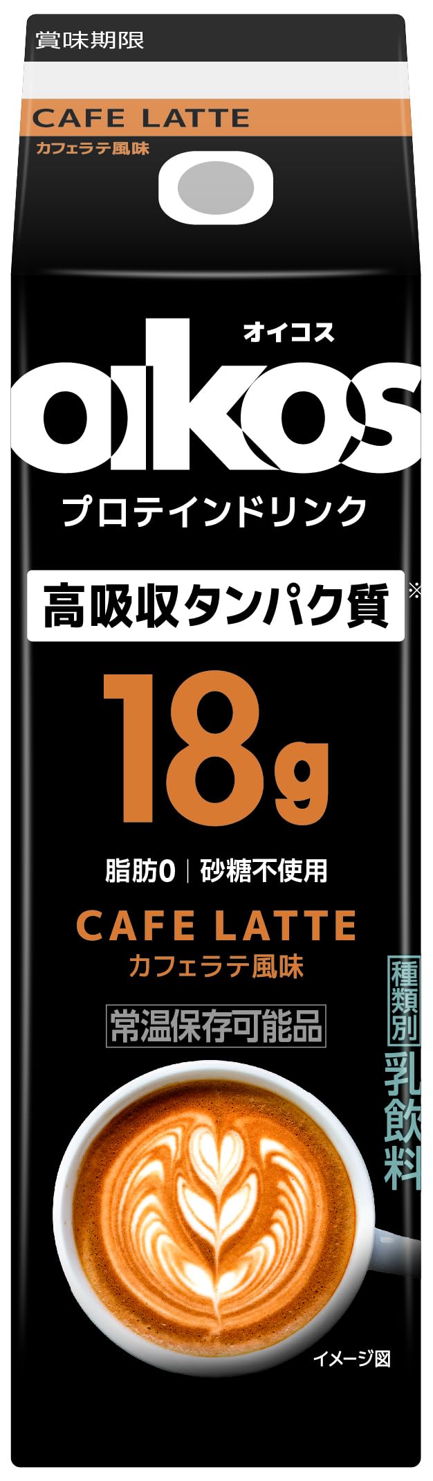 オイコス プロテインドリンク 高吸収タンパク質18g 脂肪0・砂糖不使用 カフェ…