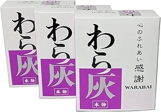 わら灰 大 （約80g / 箱） 3箱セット （約240g） ◆ 国産わら使用 ふわふわのわら灰は線香が最後まで燃えやすい◆