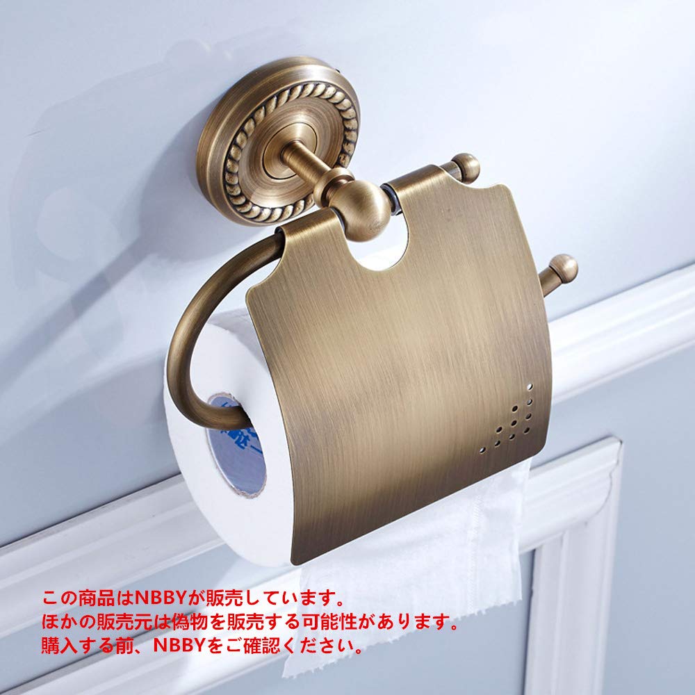 フランスアンティーク 真鍮製 トイレットペーパーホルダー