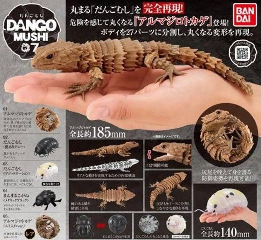 キャラクタ消しゴム大図鑑GT キャラクタ消しゴム大図鑑GT Amazon