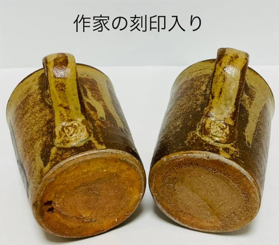 Amazon.co.jp: 沖縄 やちむん 南陶窯 久場政一 灰釉 令和4年限定