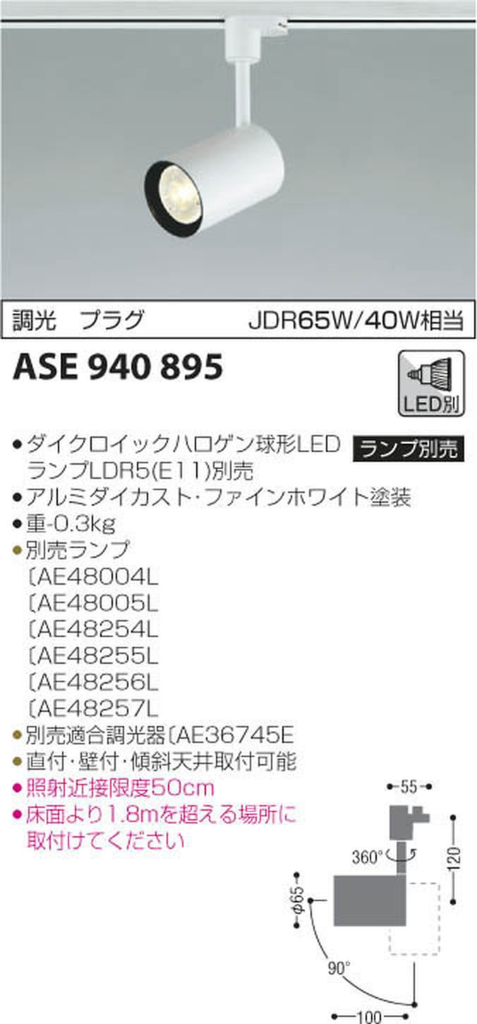 Amazon.co.jp: コイズミ照明 レトロフィット ダイクロイックハロゲン