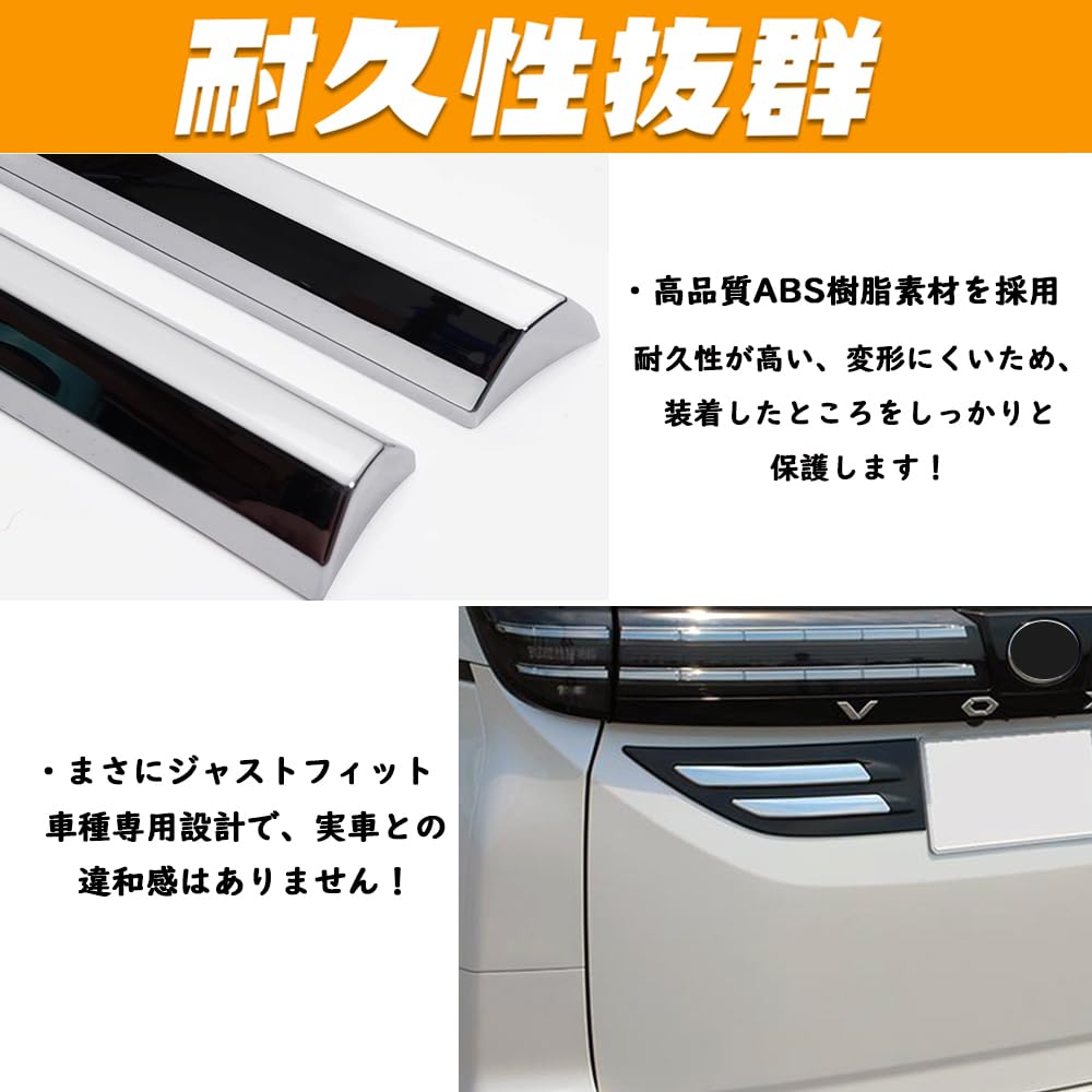 Amazon.co.jp: TARCELL New Model Voxy 90 Series Noah 90 Series Back