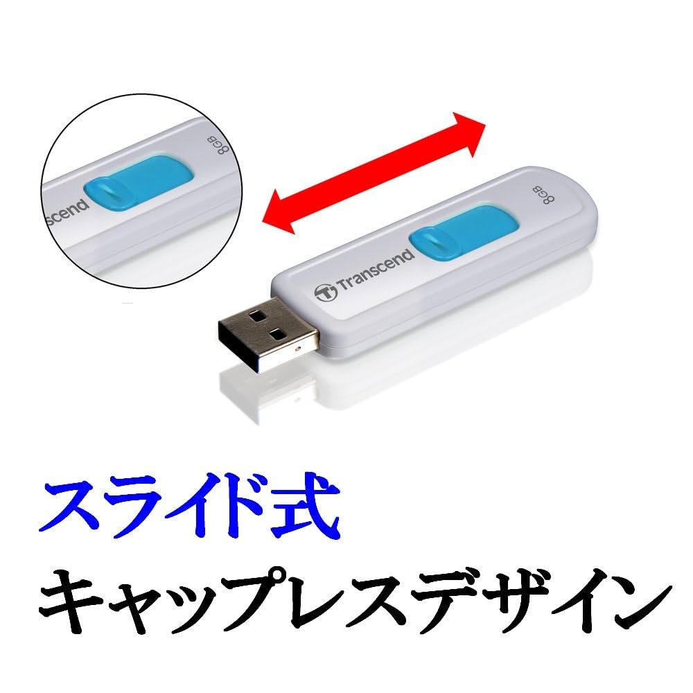 Amazon.co.jp: Transcend JetFlash 530 8GB USB 2.0 Type-A Blue