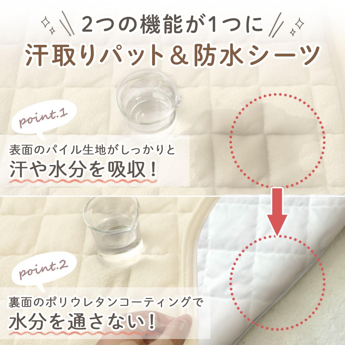 (ケラッタ) 防水シーツ 敷きパッド ベビー おねしょシーツ 2枚組 乾燥機OK 防水 【1枚2役・天然由来抗菌】ふわふわパイル地 綿100％ 赤ちゃん 保育園 四隅ゴム付 くすみカラー (70×120cm, ミルキーホワイト×ミルキーホワイト) - 3