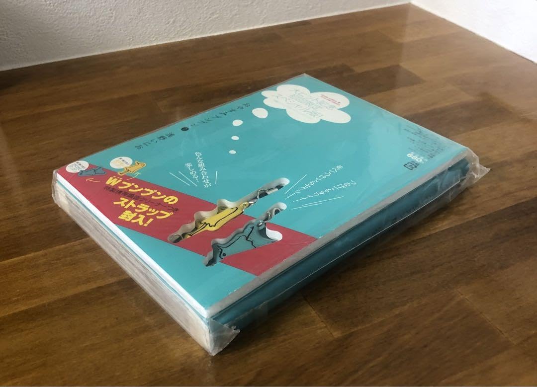 Amazon.co.jp: 浅野いにお おやすみプンプン 2、3巻 特装版