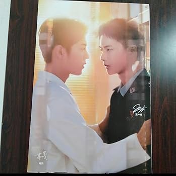 陳情令　肖戦　王一博 手幅ポスター　B 50枚 バラ売りOK 陳情令 肖戦 王一博 手幅ポスター B 50枚 バラ売りOK Amazon.co.