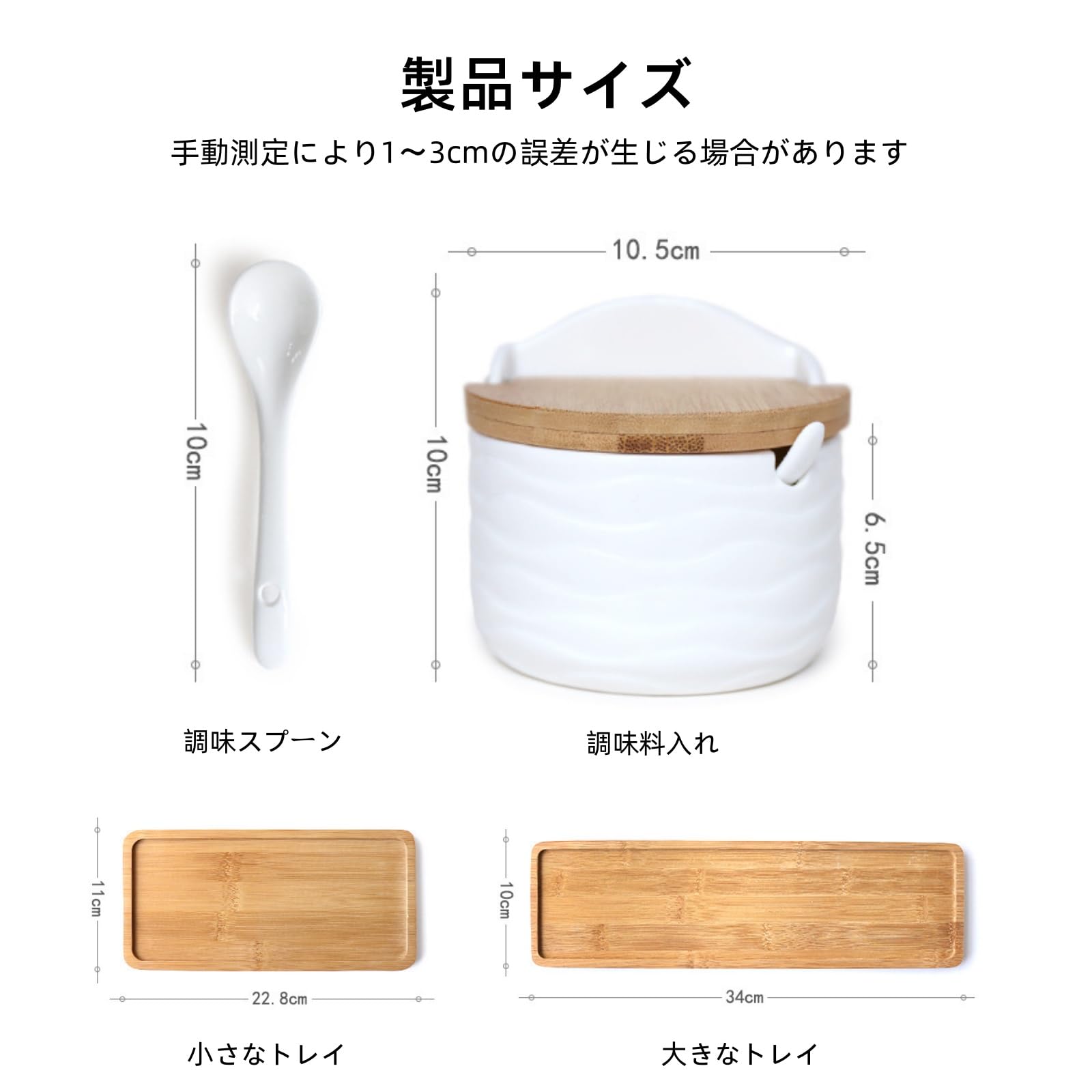 Amazon｜セラミック スパイスジャー シュガーポット 塩ポット ホワイト