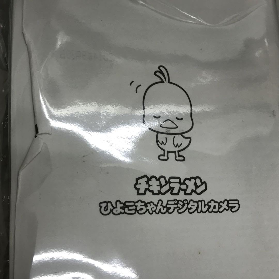 Amazon.co.jp: チキンラーメン ひよこちゃん デジタルカメラ デジカメ