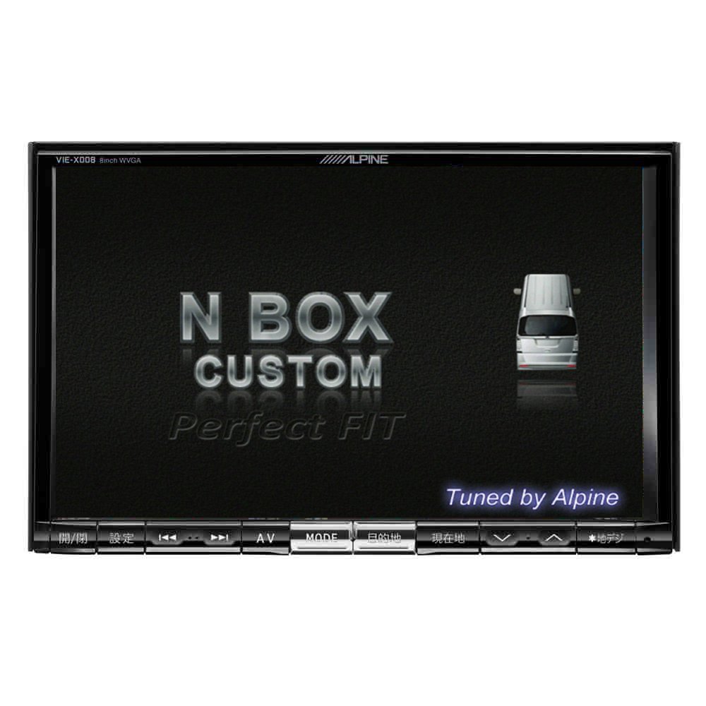 Amazon | アルパイン(ALPINE) N-BOXカスタム専用 SDナビ 8型WVGA液晶 