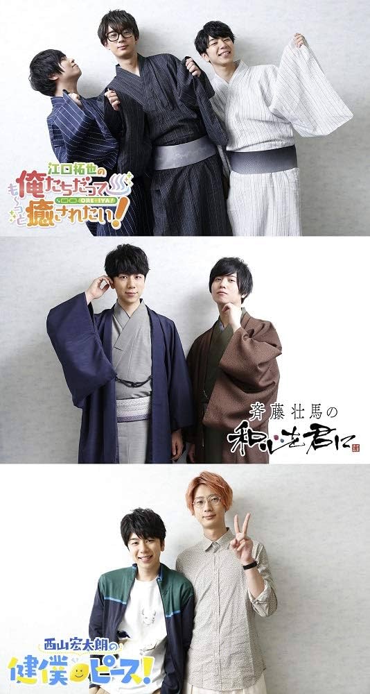 Amazon.co.jp: イベントDVD『江口拓也の俺癒&斉藤壮馬のそま君