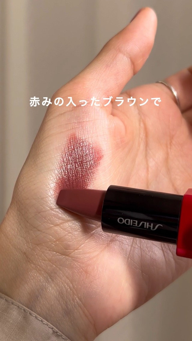 Amazon.co.jp: SHISEIDO メーキャップ テクノサテン ジェル リップ