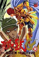 聖闘士星矢 : episode.G 0～20 聖闘士星矢 EPISODE・G コミック 全20巻完結セット