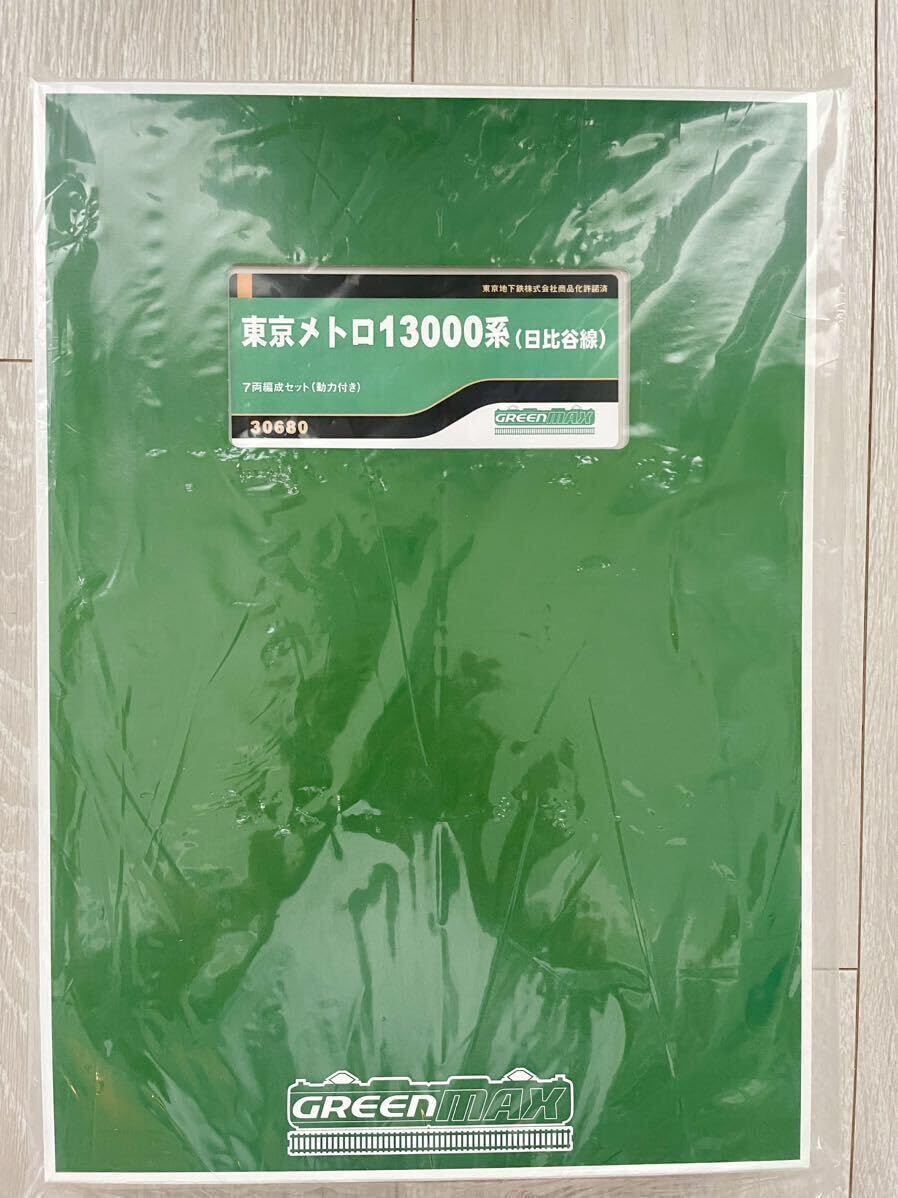 Amazon.co.jp: GreenMax 30680. 東京メトロ 13000系 日比谷線 7輛編成