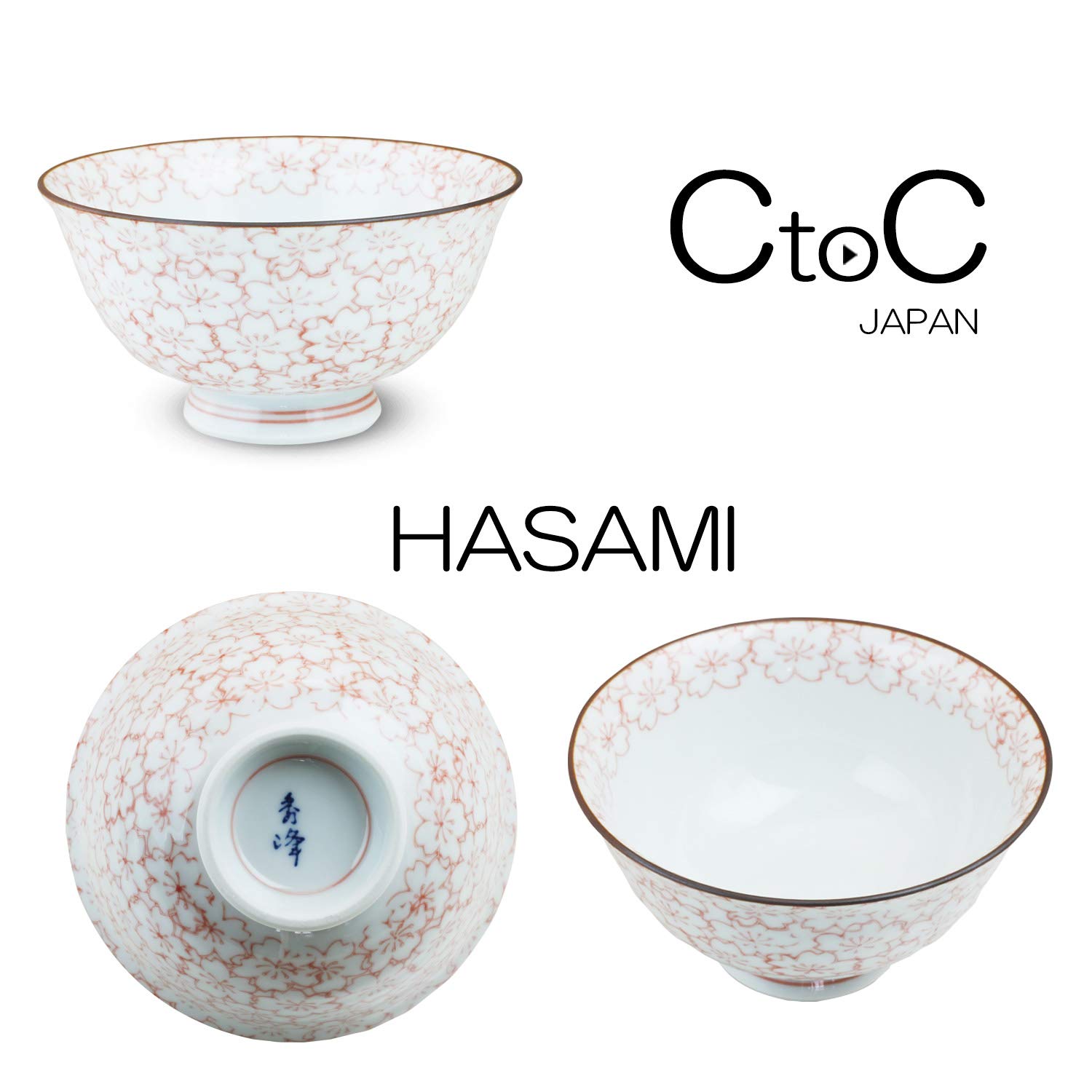 専用⭐︎ クッション　茶碗セット Amazon｜シートゥーシー ジャパン(Ctoc Japan) 飯碗 赤 Φ11.5x5