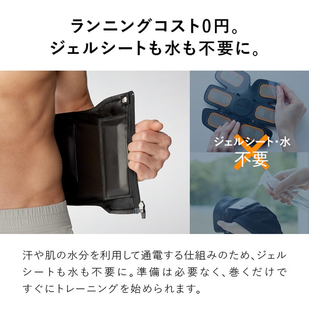 Amazon | SIXPAD Core Belt 2【Mサイズ】 | シックスパッド コアベルト