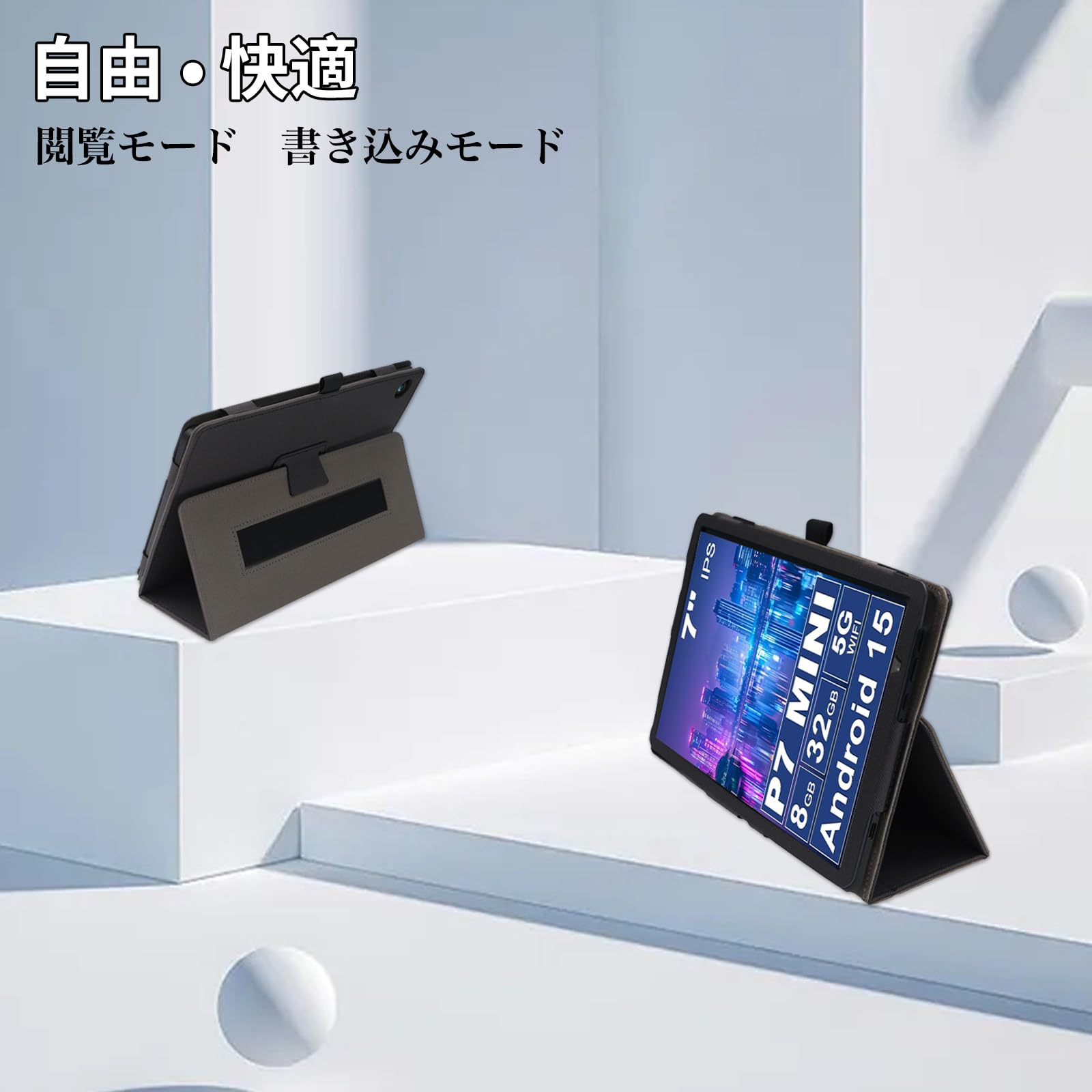Amazon.co.jp: For NEWISION P7/VASOUN P7 ケース 7インチ カバー