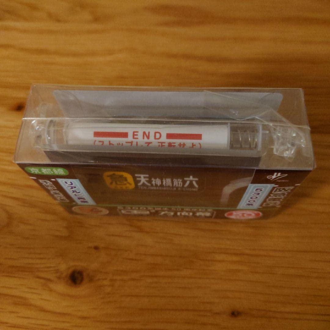 激レア ミニミニ方向幕 阪急5300系 京都線 誕生50周年記念 激レア ミニミニ方向幕 阪急5300系 京都線 誕生50周年記念