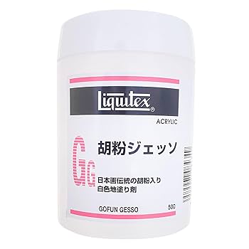美術 アクリル絵の具 ジェッソ croquis 筆洗 まとめ売り 美術 アクリル絵の具 ジェッソ croquis 筆洗 まとめ売り 美術
