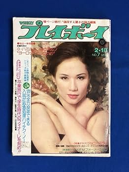 プレイボーイまとめ売り 週刊プレイボーイ6冊まとめ売り 2012年3・4号5号14号22号27号39