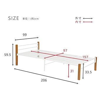 Amazon｜萩原 ベッドフレーム ブラック シングル 【天然木使用