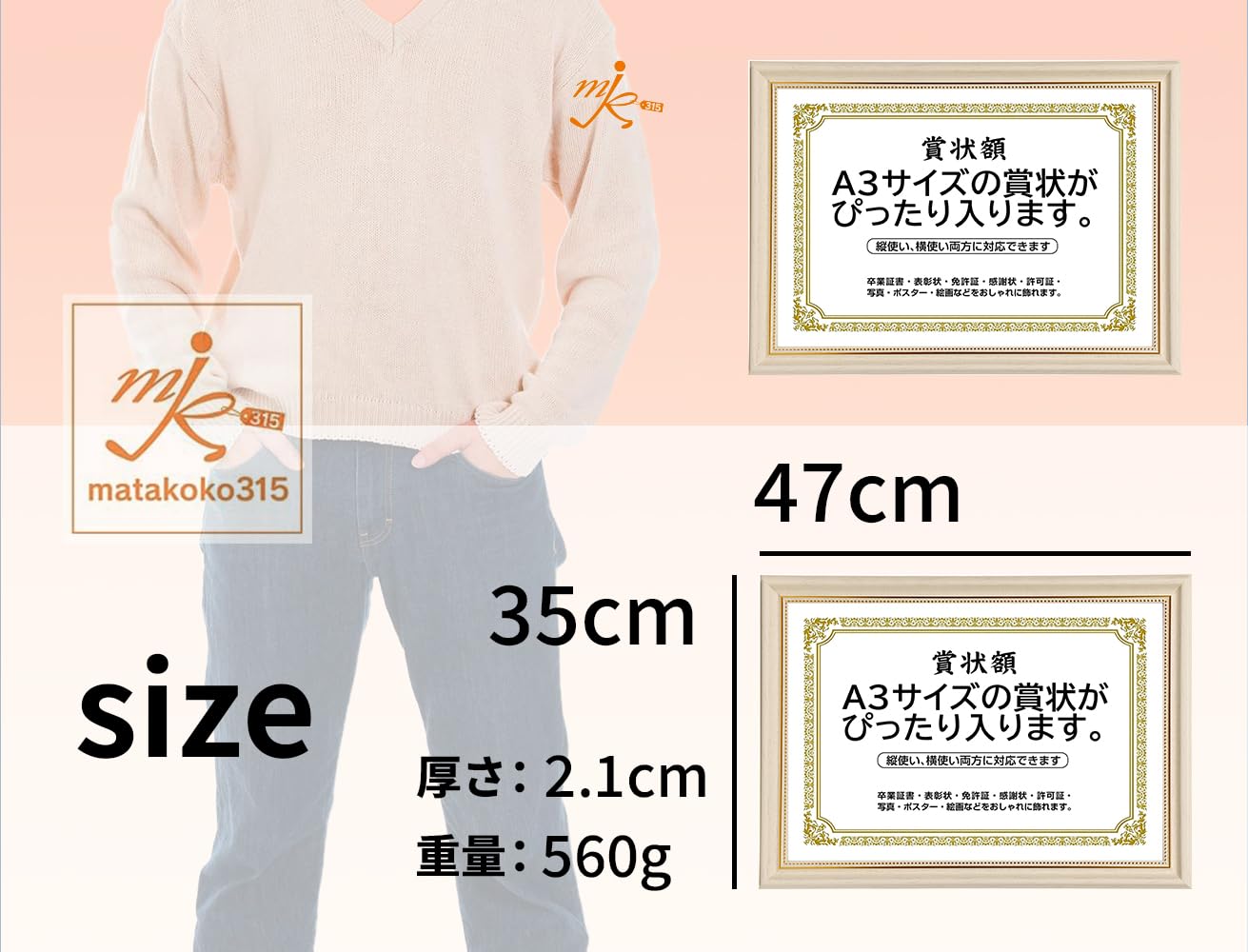 Amazon.co.jp: 賞状額縁 木製 高級 卒業証書 表彰状額縁 A3・A4 サイズ