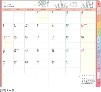 Amazon.co.jp: クツワ 手帳 カラーインデックス手帳 2026年