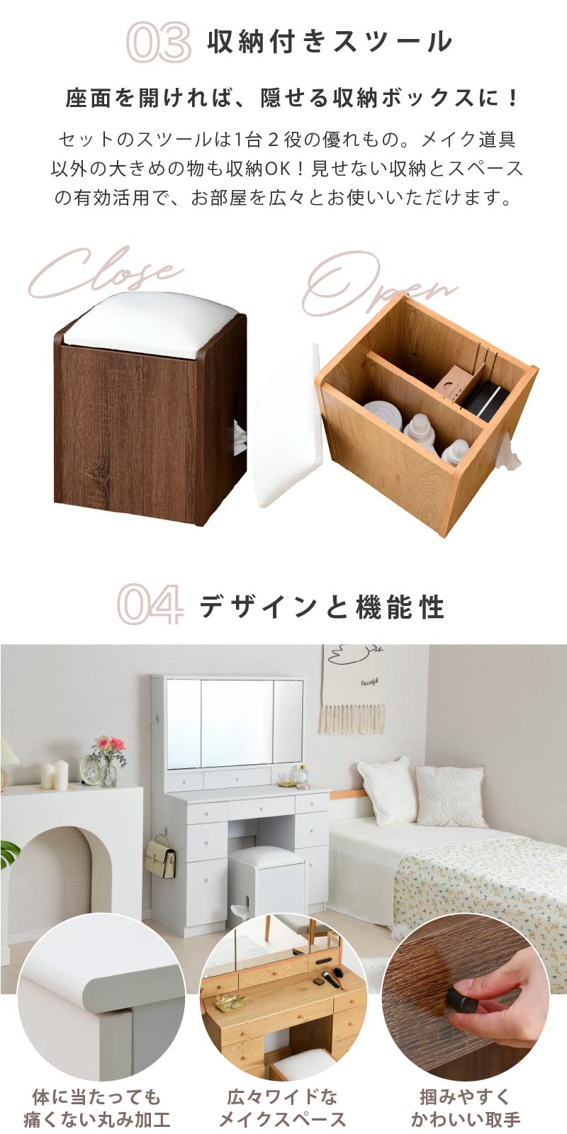 Amazon｜moca company BELLEB ハイタイプ 三面鏡 ドレッサー 幅90 収納