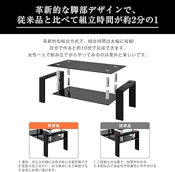 Amazon|オーエスジェイ(OSJ) ガラステーブル コーヒーテーブル 幅88cm Amazon|オーエスジェイ(OSJ) ガラステーブル コーヒーテーブル 幅88cm