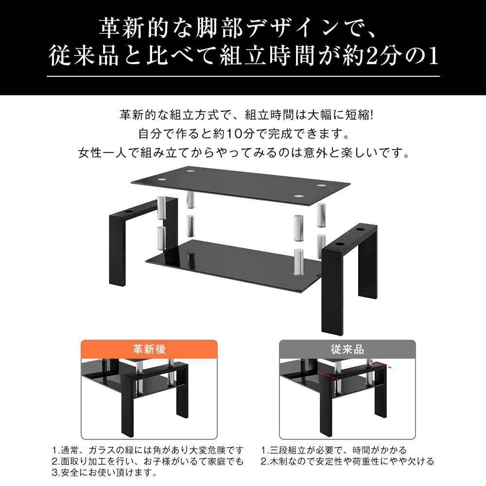 タイムセール！ガラステーブル　強化ガラス天板　スチール脚　棚付き　WHITE Amazon.co.jp: ガラステーブル コーヒーテーブル 幅88cm 強化ガラス天