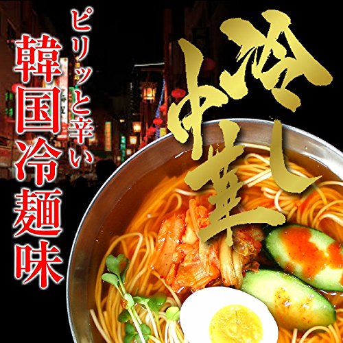 ؍˖(8lOZbg)zX[v{R`W ؖ˃^Cv [ ₵  O Mtg  ii H ۑH  chilled ramen]
