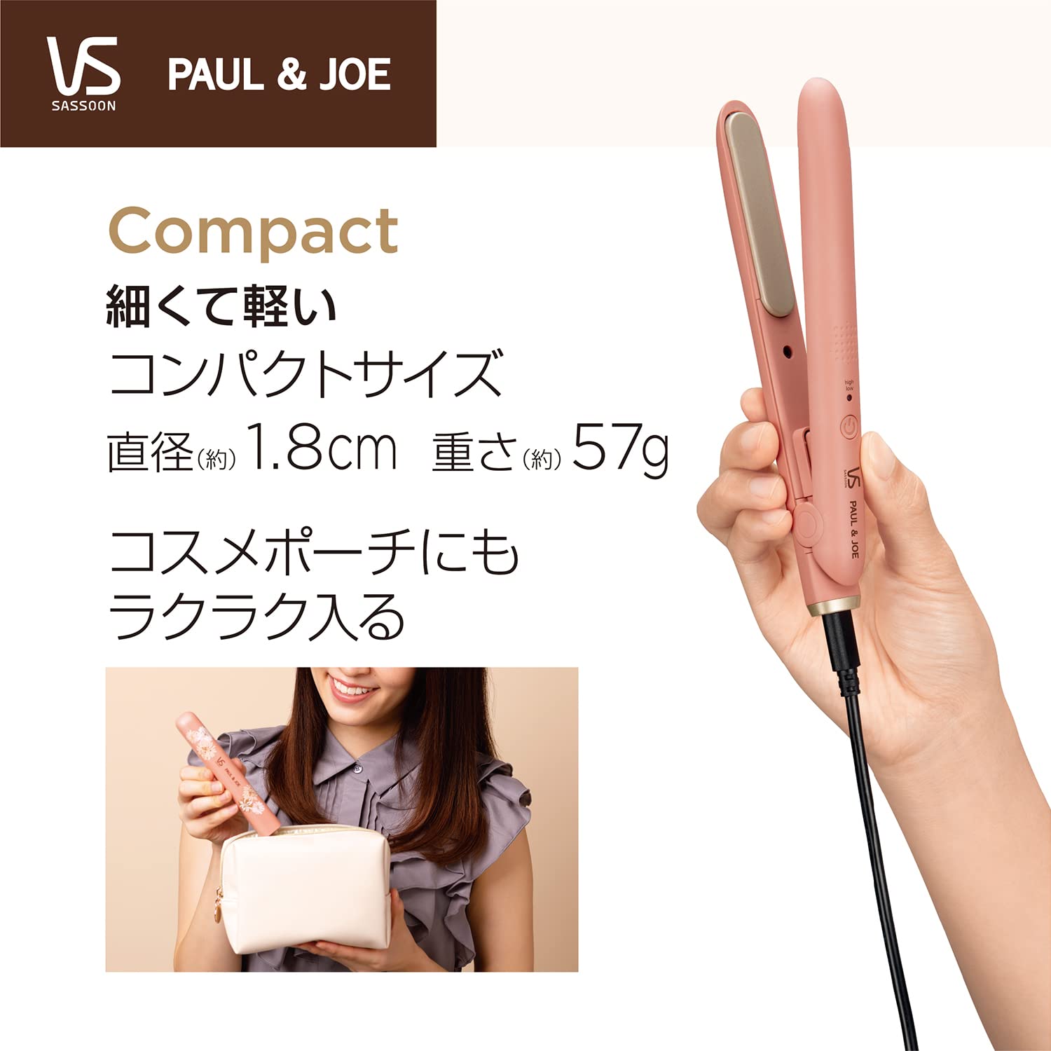 Amazon | ヴィダル サスーン ヘアアイロン モバイルストレートアイロン