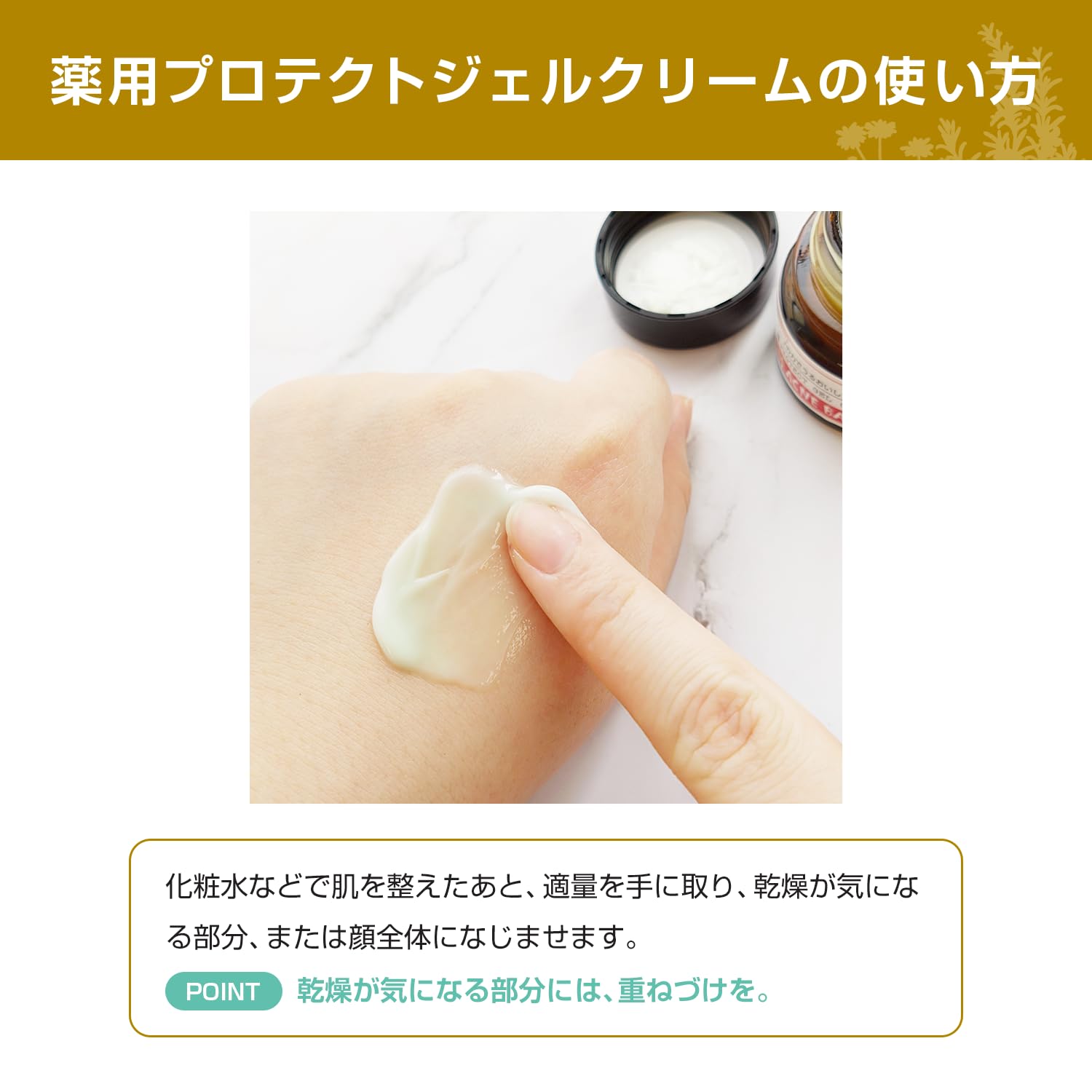 Amazon | アクネバリア 薬用プロテクト ジェルクリーム 大人ニキビ