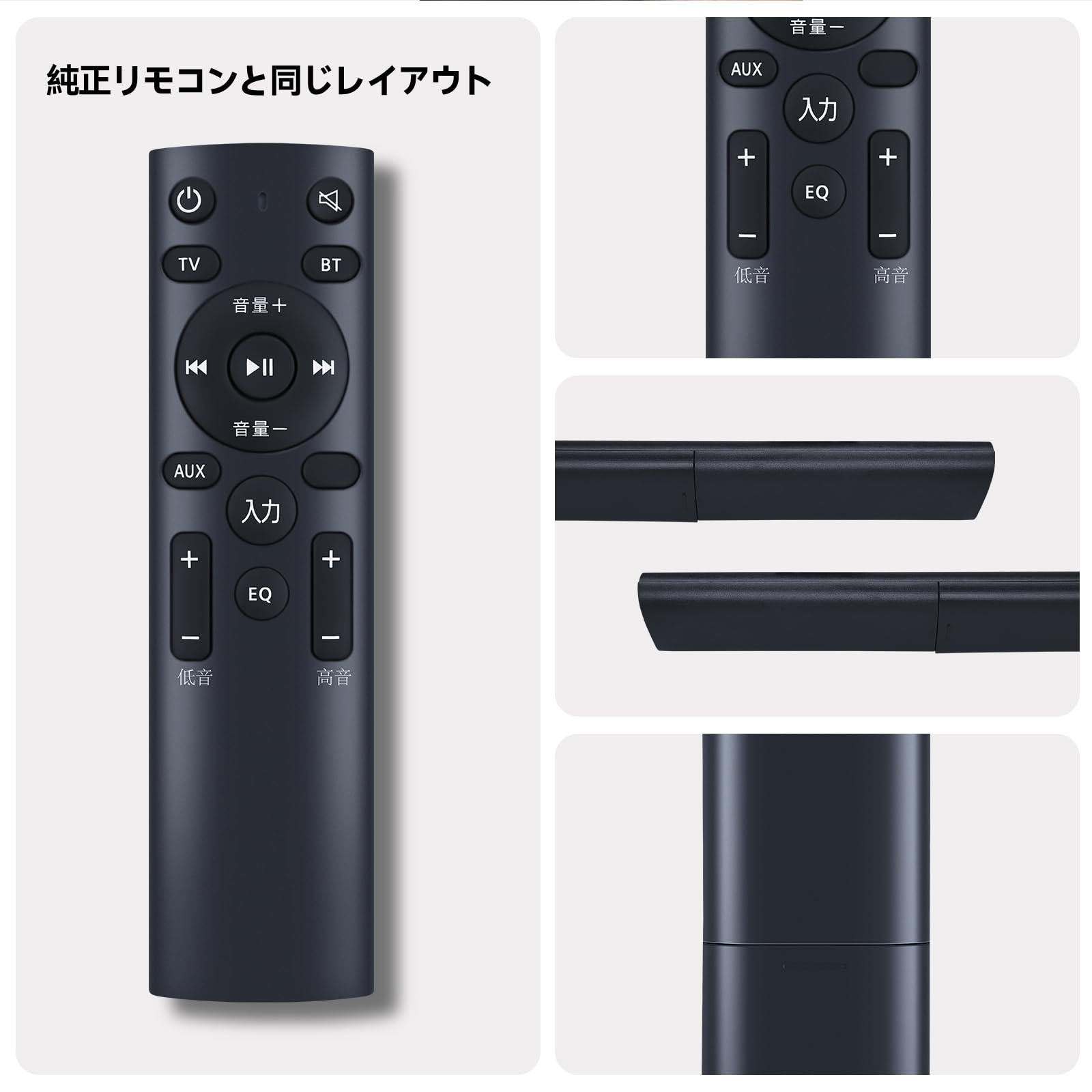 Amazon | サウンドバーリモコン for FUNLOGY スピーカー SOUND3対応