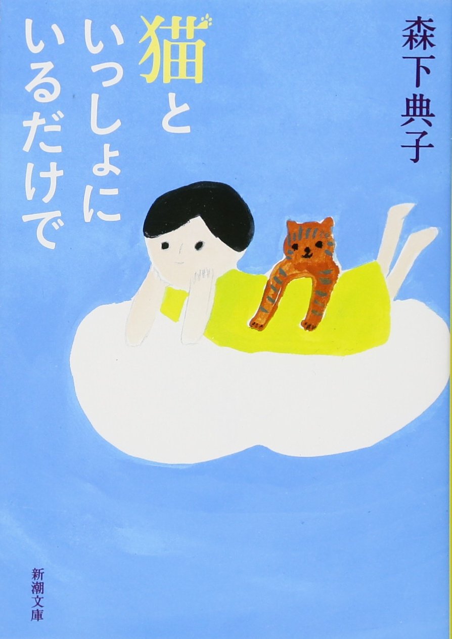 エブリデイアグッドデイ　本　英語　ジャパニーズティーカルチャー　お茶　森下典子 エブリデイアグッドデイ 本 英語 ジャパニーズティーカルチャー