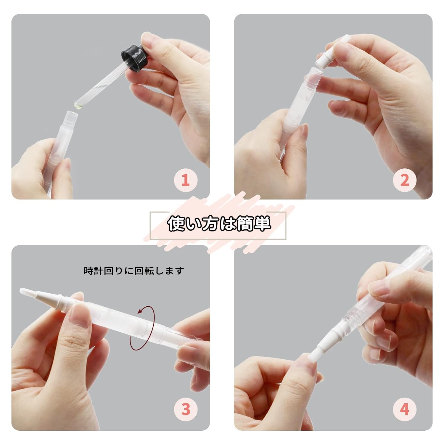 【最終値下】ツイストペン ダイヤル式ペン ネイルオイル Amazon.co.jp: ツイストペン 6本入り 2ml ネイルオイルペン ペンタイプ