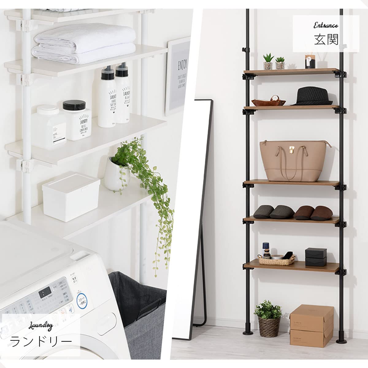 Amazon｜ぼん家具 つっぱりラック 幅70×奥行24×高さ193～274cm 壁面